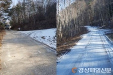농자재車 진입 안돼…결빙으로 농민 발 동동