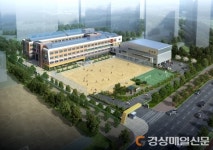 구미 인덕중학교 예비준공검사