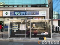 영천, 버스승강장 온열의자로 추위 걱정 끝