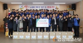 한국수력원자력, 경주 전통시장 장보기 행사