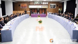 문경ㆍ지역 발전협의회, 열띤 정책 토론