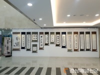 대구 복현1동 주민자치센터, 서예교실展