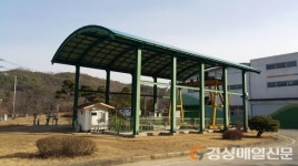 영주 환경사업소, 집사지 활용 성과 