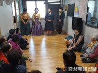 영주 휴천3동, 경로당 합동세배
