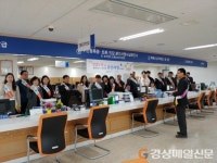 포항, 얼굴에는 미소가득 ‘민원친절’ 다짐