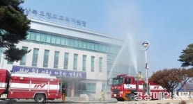 청도교육청ㆍ119안전센터, 소방 훈련