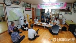 고령, 현장방문 종합민원실 운영
