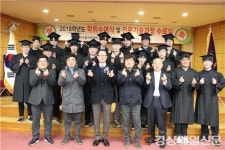 한국폴리텍대학 영주캠퍼스, 학위수여 및 전문기술과정 수료식