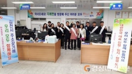 김천 지례면, 인구증가가 곧 지역경쟁력