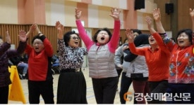 대구시설공단 서재문화체육센터 ‘너는 도, 나는 모! ’ 윷놀이 한마당