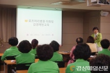 대구 로즈마리병원, 감염예방교육·세미나