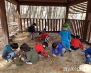 달성군시설관리공단, 유아숲체험 프로그램 참여기관 모집