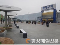 대구시설공단, 동대구역광장 온열의자 설치