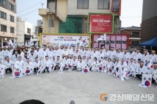 3ㆍ1운동 100주년 함성, 순국열사 정신 기리다