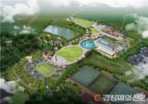 의성, 반려동물산업 첫 삽