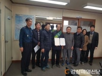 경산 자인파출소, 정책선거 실천협약