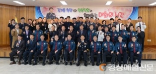 군위경찰서자판기 | 경북경찰청장, 군위경찰서 방문