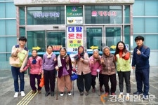 한수원 월성본부, 홀몸 어르신 목욕탕 봉사