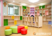 아마레 어린이집, 신축확장 이전