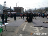 봉화 석포면 청년회, 윷놀이 즐기며 화합 이뤘다