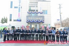 고령 성산면 박곡1리 주민숙원 ‘마을회관’ 준공