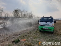 유해곤충 방제…건강ㆍ쾌적한 영천 만들기