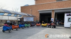 달성시설관리공단, `깡통열차` 운행