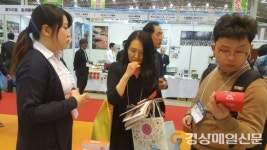 시큼달콤 ‘문경 오미자’ 세계인 박수 갈채 받다