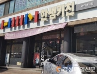  대구 리모델링업체 한샘아이앤디, 풍부한 경험으로 욕실·주방을 새롭게