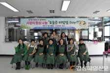 진달래회, 사랑의 점심 나눔 