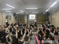 대구 남구보건소 “초등학교 가기 전, 건강 관리 익혀요”