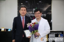 김창수 수 흉부외과 원장, 포항 장학기금 1백 만원