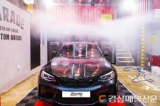 스팀보이 게러지, “미세먼지 속 자동차 관리는 고온·고압을 통한 세척이 중요”