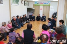 울진, 치매예방 건강대학 개강식