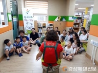 울진 평해작은도서관, 작은도서관 문화가 있는 날 공모사업 선정