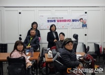 대구달서구 월성2동, 휄체어봉사단 발대식