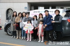 대구 북구, 다둥이 행복카 무료 렌탈 ‘호응’