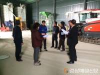 성주월항면, 들녘환경심사 위원회