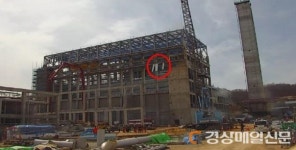 안동 에너지타운 공사장 거푸집 붕괴…3명 추락사