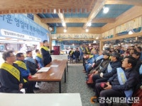 포항 ‘클린’ 영일대 북부시장 만들기 
