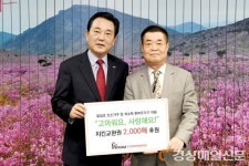 호식이두마리치킨, 달성 치킨교환권 전달