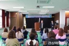 울릉 우산중학교 교육과정 설명회