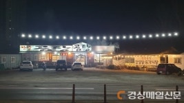 곰탕 맛집 양평 한양곰탕, 한우 반골과 꼬리뼈 이용한 차별화된 맛 선보여