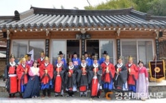 경산 상현사, 대조영 추모 향사