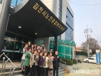 김천노인복지관, 경북 유일 시설 평가 올 A등급