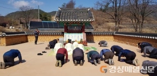 문경, 경주김씨 효부각 제사