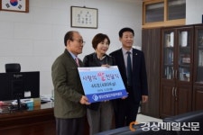 경산산단관리공, 어려운 학생 돕기 사랑의 쌀