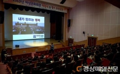 울릉 여성문화회관 개강식