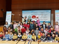 김천교육청, 연극으로 성교육 