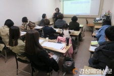 경산, 부이베 베트남어 교실